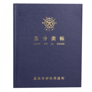 成文厚（ChengWenHou）102-52-4 总分类帐/借贷式110手工账本（22K）213*172mm 100页/本