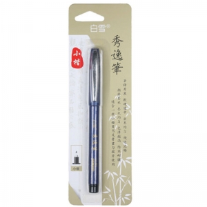 白雪（snowhite）PM-138F 软笔/秀逸笔/书法笔/直液式毛笔/秀丽笔 小楷 黑色 1支装