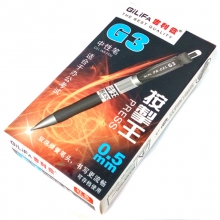吉利发（JILIFA）G3 按动中性笔/签字笔（替芯G3R）0.5mm 红色 12支/盒