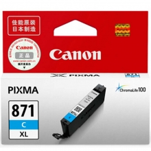 佳能（Canon）CLI-871XL C 青色墨盒（适用MG7780 TS9080 TS8080 TS6080，670页）