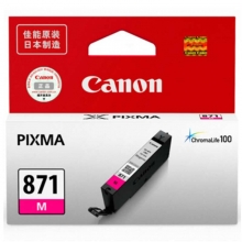 佳能（Canon）CLI-871 M 品红色墨盒（适用MG7780 TS9080 TS8080 TS6080，310页）