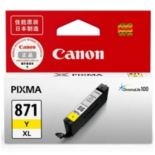 佳能（Canon）CLI-871XL Y 黄色墨盒（适用MG7780 TS9080 TS8080 TS6080，670页）