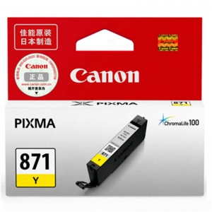 佳能（Canon）CLI-871 Y 黄色墨盒（适用MG7780 TS9080 TS8080 TS6080，310页）