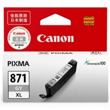 佳能（Canon）CLI-871XL GY 灰色墨盒（适用MG7780 TS9080 TS8080 TS6080，3350页）
