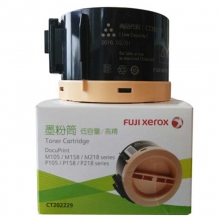 富士施乐（Fuji Xerox）CT202229 低容量高精墨粉筒（适用机型DocuPrint M105/ M156 series/ P1105/ P158 series）