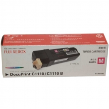 富士施乐（Fuji Xerox）CT201120 红色墨粉筒（适用机型 DocuPrint C1110/C1110B，2000页）