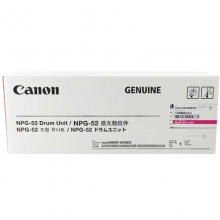 佳能（Canon）NPG-52系列 黑彩四色硒鼓/感光鼓组件（适用C2020 C2025 C2030 C2220 ）