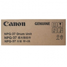 佳能（Canon）NPG-37 感光鼓组件（适用IR2018i 2022i 2025 2030）