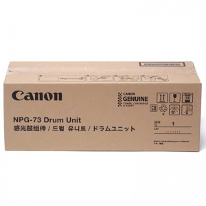 佳能（Canon）NPG-73 感光鼓组件（适用于4525 4535 4545/4551）