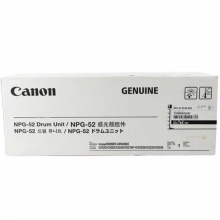 佳能（Canon）NPG-52BK 黑色硒鼓/感光鼓组件（适用C2020 C2025 C2030 C2220 ）