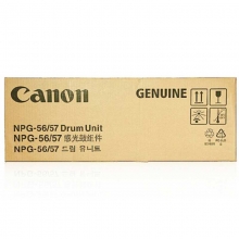 佳能（Canon）NPG-56/57 感光鼓组件（适用Ir4025 4035 4045 4051 4225 4235 4245 4251）