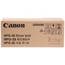 佳能（Canon）NPG-28 感光鼓组件（适用iR 2116J 2120S 2120J 2018 2318L 2320L 2320N 2420）
