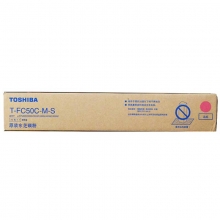 东芝（TOSHIBA）T-FC50C-M-S 红色低容碳粉 70g（适用e-STUDIO 2555 3055 3555 5055）