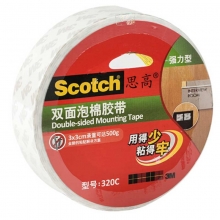 3M思高（Scotch）320C 强力型双面泡棉胶带 36mm*5.5m