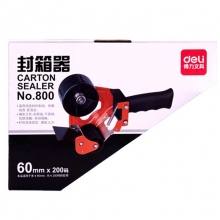 得力（deli）800 胶带封箱器（适用60mm及以下/长度200码以内胶带）