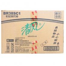 清风（APP）BR38SC 原木纯品系列面巾纸/抽纸/软抽纸巾（小）206*136mm 2层*200抽*3包*16提/箱