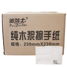 派洁士（paijieshi）150抽纯木浆三折擦手纸 23*23mm 20包/箱