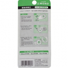 蜻蜓（TOMBOW）CT-CR4 修改带替芯/修正带替芯/涂改带替芯 4.2mm*10m