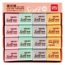 得力（deli）7543 柔软彩色4B橡皮擦 小号 3*2.7*1.2mm 混色 48块装