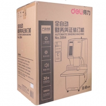 得力（deli）3884 全自动财务凭证档案装订机/铆管式财务装订机（适用铆管6.0mm,装订厚度50mm）