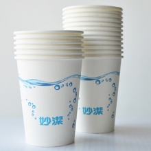 妙洁 7011 一次性纸杯 270ml超值装 大杯 50个/包
