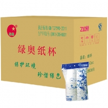 绿奥 250ml 一次性纸杯（花狸猫）8盎司 210G标准款 50个/提，40提/箱