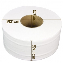 清风（APP）BJ02AB 珍宝卷筒卫生纸大盘纸大卷纸卷筒手厕纸 二层 240米 12卷/箱