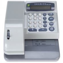 普霖（PULIN）BPL-810 自动支票打印机 可打印支票日期金额和密码