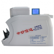 中钞信达  JBY D XD2166D(B) 支持2019新版人民币 验钞机 点钞机