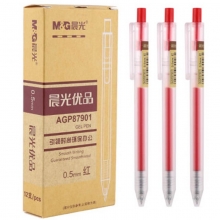 晨光（M&G）AGP87901 优品系列按动中性笔（替芯G-5）0.5mm 红色 12支/盒