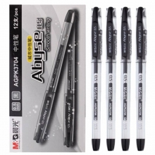 晨光（M&G）AGPK3704 办公中性笔/签字笔 0.5mm 黑色 12支/盒