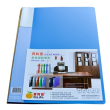吉利发（JILIFA）GL60AB 标准轻便型资料册文件册A4插页文件夹资料夹 蓝色 A4 60页