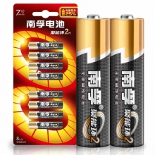 南孚（NANFU）LR03 7号碱性电池 1.5V  8粒装