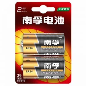 南孚（NANFU）LR14 2号碱性电池 2粒装