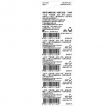 超霸（GP）27A-L5 12V高伏碱性电池 5粒装