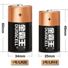 金霸王（Duracell）2号/LR14 1.5V碱性电池 二号无汞电池 2粒装