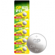 超霸（GP）CR1632 纽扣电池 3V钮扣锂电池 5粒装