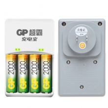 超霸（GP）2000毫安4粒+充电器 充电套装 可充5号7号