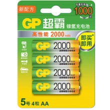 超霸（GP）镍氢5号2000mAh 充电电池 五号AA电池 4粒装