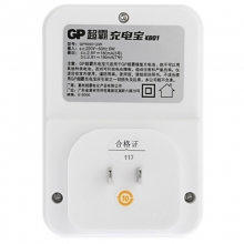 超霸（GP）充电器单独充电器KB01空载5号7号电池AA/AA