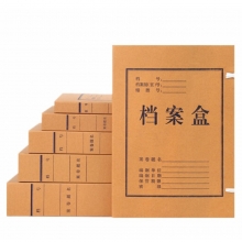 永硕（UOSO）A4-3cm 普通牛皮纸档案盒 纸质档案盒  50个装