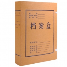 永硕（UOSO）A4-6cm 普通牛皮纸档案盒 纸质档案盒  50个装