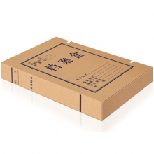 永硕（UOSO）A4-5cm 普通牛皮纸档案盒 纸质档案盒  50个装