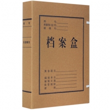 永硕（UOSO）A4-5cm 进口牛皮纸档案盒 纸质档案盒  50个装