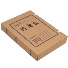 永硕（UOSO）A4-4cm 进口牛皮纸档案盒 纸质档案盒  50个装