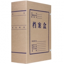 永硕（UOSO）A4-10cm 无酸牛皮纸档案盒 纸质档案盒  10个装