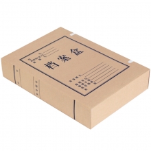 永硕（UOSO）A4-3cm 无酸牛皮纸档案盒 纸质档案盒  50个装