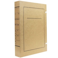 永硕（UOSO）A4-1cm 进口无酸牛皮纸文书档案盒 纸质档案盒 50个装