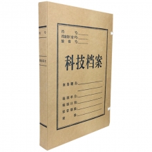 永硕（UOSO）3cm 进口牛皮纸科技档案盒 A4纸质档案盒 20个装