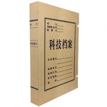 永硕（UOSO）4cm 进口牛皮纸科技档案盒 A4纸质档案盒 20个装
